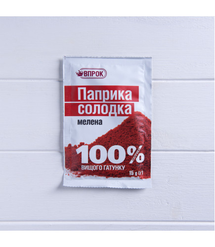 Паприка солодка мелена 100% вищого гатунку, 15g - Торгівельна марка «ВПРОК»