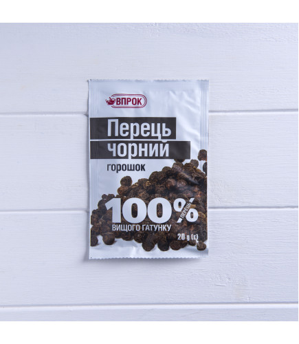 Перець чорний горошок 100% вищого гатунку, 20g - Торгівельна марка «ВПРОК»