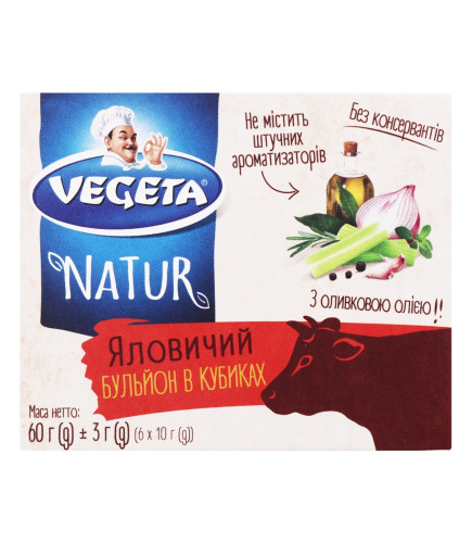 Бульон яловичий NATUR "VEGETA", пак, 6*10г