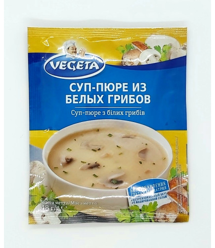 Суп пюре із білих грибів "VEGETA", пак, 48г 